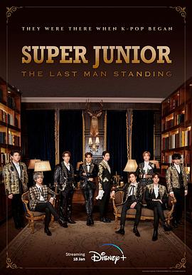 Super Junior The Last Man Standing