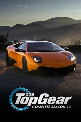 Top Gear 第十三季