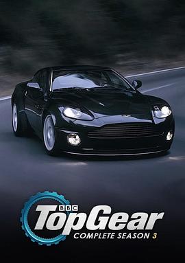 Top Gear 第三季