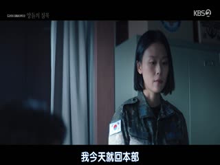 沉默的羔羊