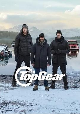 Top Gear 第三十季