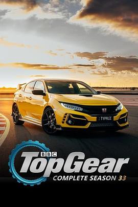 Top Gear 第三十三季