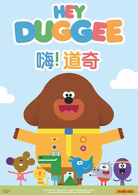嗨！道奇第一季封面图