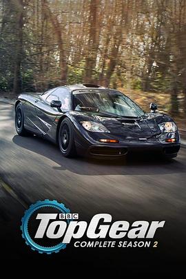 Top Gear 第二季